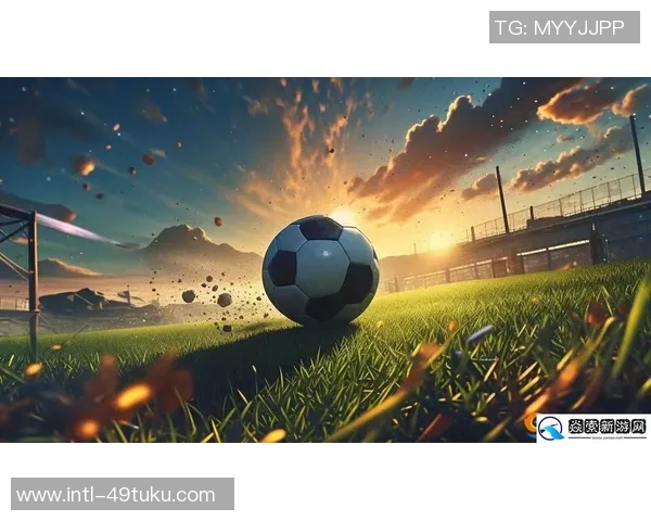 精神足球：探索心灵与竞技的完美结合与深层次影响